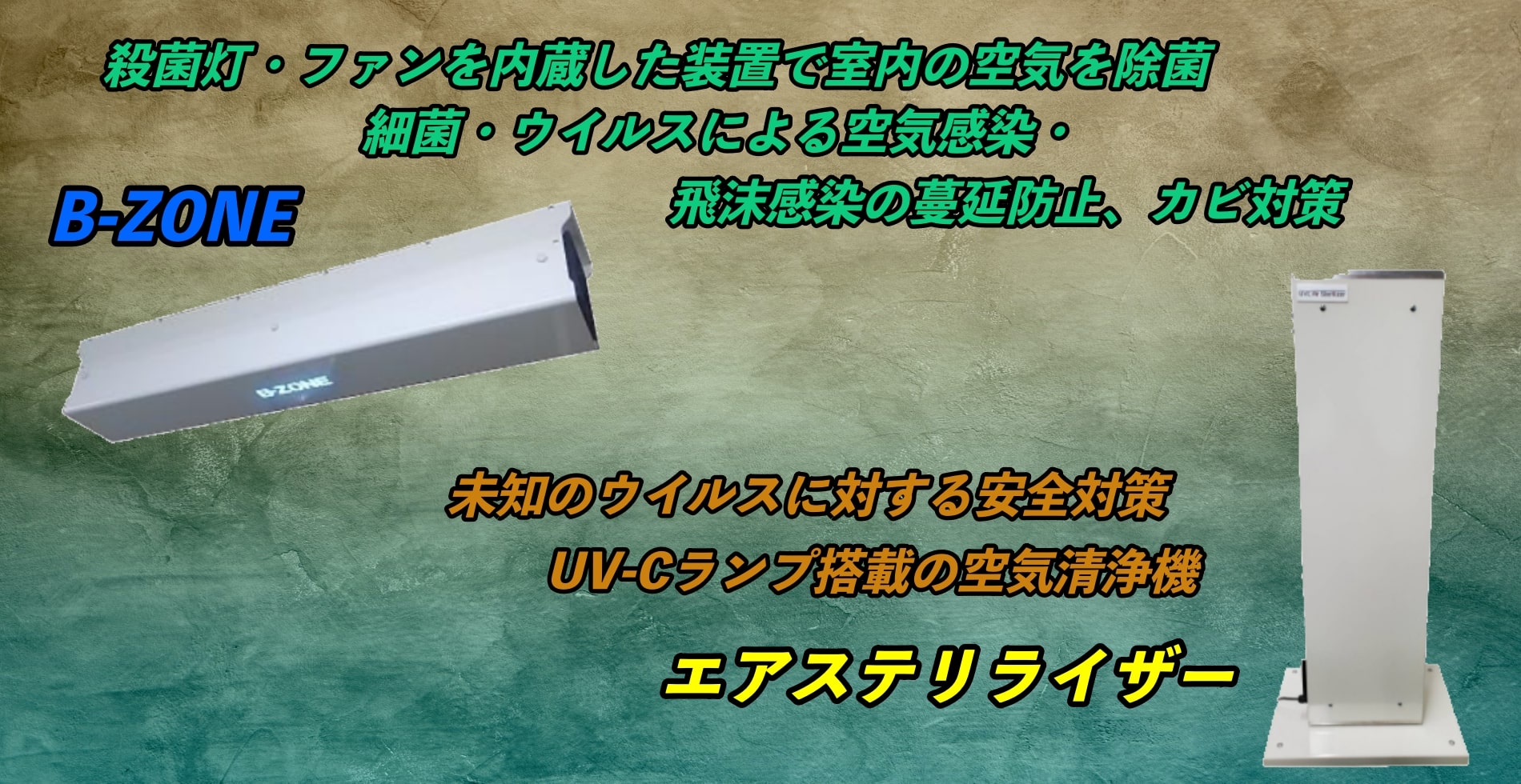 TOP画像