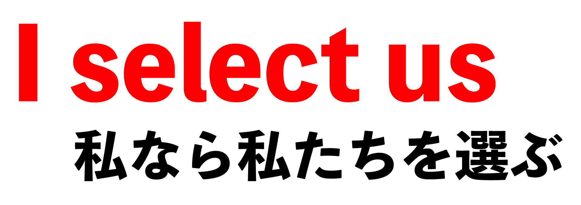 I select us